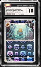 Load image into Gallery viewer, CGC GEM 10 Japanese Omanyte Master Ball Reverse Holo (Graded Card)