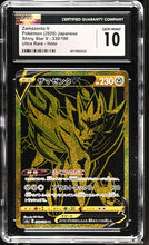 Load image into Gallery viewer, CGC GEM 10 Japanese Zamazenta V Gold (Graded Card)