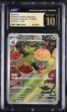 Load image into Gallery viewer, CGC PRISTINE 10 Japanese Appletun Art Rare (Graded Card)