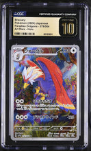 Load image into Gallery viewer, CGC PRISTINE 10 Japanese Braviary Art Rare (Graded Card)