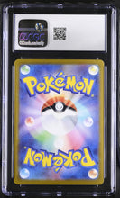 Load image into Gallery viewer, CGC GEM 10 Japanese Castform Sunny Form Art Rare (Graded Card)