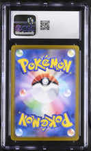 Load image into Gallery viewer, CGC GEM 10 Japanese Alolan Exeggutor ex Special Art Rare (Graded Card)