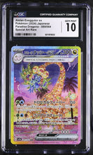 Load image into Gallery viewer, CGC GEM 10 Japanese Alolan Exeggutor ex Special Art Rare (Graded Card)