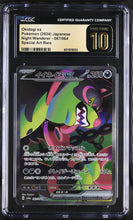 Load image into Gallery viewer, CGC PRISTINE 10 Japanese Okidogi ex SAR (Graded Card)