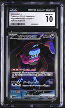 Load image into Gallery viewer, CGC GEM 10 Japanese Munkidori ex Special Art Rare (Graded Card)