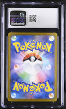 Load image into Gallery viewer, CGC GEM 10 Japanese Munkidori ex Special Art Rare (Graded Card)