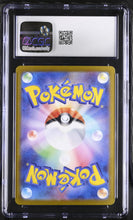 Load image into Gallery viewer, CGC GEM 10 Japanese Pecharunt ex Special Art Rare (Graded Card)