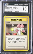 Load image into Gallery viewer, CGC GEM 10 Japanese Mary (Graded Card)