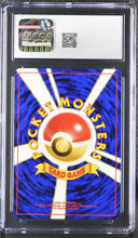 Load image into Gallery viewer, CGC GEM 10 Japanese Chinchou Common (Graded Card)