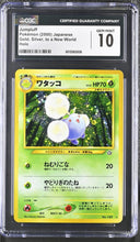 Load image into Gallery viewer, CGC GEM 10 Japanese Jumpluff Holo (Graded Card)