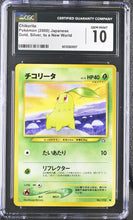 Load image into Gallery viewer, CGC GEM 10 Japanese Chikorita Common (Graded Card)