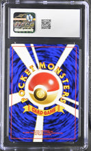 Load image into Gallery viewer, CGC GEM 10 Japanese Chikorita Common (Graded Card)