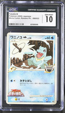 Load image into Gallery viewer, CGC GEM 10 Japanese Totodile M (Graded Card)