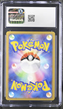 Load image into Gallery viewer, CGC GEM 10 Japanese Totodile M (Graded Card)