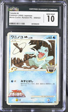 Load image into Gallery viewer, CGC GEM 10 Japanese Totodile M (Graded Card)