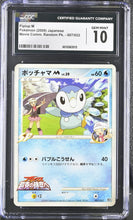 Load image into Gallery viewer, CGC GEM 10 Japanese Piplup M (Graded Card)
