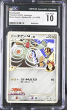 Load image into Gallery viewer, CGC GEM 10 Japanese Bronzong M (Graded Card)