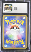 Load image into Gallery viewer, CGC 9.5 Japanese Buneary M (Graded Card)