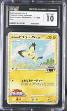 Load image into Gallery viewer, CGC GEM 10 Japanese Spiky-eared Pichu M Holo (Sky) (Graded Card)