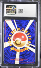 Load image into Gallery viewer, CGC 8 Japanese Venusaur Holo VHS Intro (Graded Card)