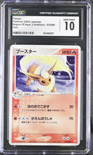 Load image into Gallery viewer, CGC GEM 10 Japanese Flareon Holo (Graded Card)