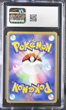 Load image into Gallery viewer, CGC GEM 10 Japanese Murkrow Rare (Graded Card)