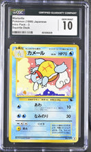 Load image into Gallery viewer, CGC GEM 10 Japanese Wartortle #3 VHS Intro (Graded Card)