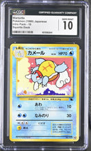 Load image into Gallery viewer, CGC GEM 10 Japanese Wartortle #10 VHS Intro (Graded Card)