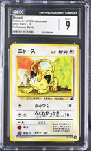 Load image into Gallery viewer, CGC 9 Japanese Meowth VHS Intro (Graded Card)