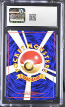 Load image into Gallery viewer, CGC 9 Japanese Meowth VHS Intro (Graded Card)