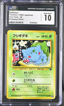 Load image into Gallery viewer, CGC GEM 10 Japanese Bulbasaur #29 VHS Intro (Graded Card)