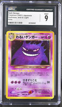 Load image into Gallery viewer, CGC 9 Japanese Dark Gengar Holo (Graded Card)