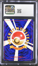 Load image into Gallery viewer, CGC 9 Japanese Dark Gengar Holo (Graded Card)