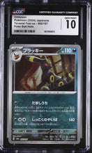 Load image into Gallery viewer, CGC GEM 10 Japanese Umbreon Poke Ball Holo (Graded Card)