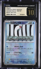Load image into Gallery viewer, CGC PRIS 10 Japanese Wiglett Master Ball Holo (Graded Card)