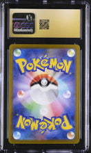 Load image into Gallery viewer, CGC PRIS 10 Japanese Wiglett Master Ball Holo (Graded Card)