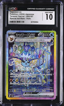 Load image into Gallery viewer, CGC GEM 10 Japanese Vaporeon ex Special Art Rare (Graded Card)