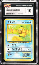 Load image into Gallery viewer, CGC GEM 10 Japanese Psyduck Common Fossil (Graded Card)