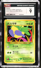 Load image into Gallery viewer, CGC 9 Japanese Oddish Neo 1 (Graded Card)