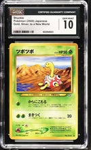 Load image into Gallery viewer, CGC GEM 10 Japanese Shuckle Neo 1 (Graded Card)