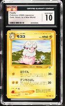 Load image into Gallery viewer, CGC GEM 10 Japanese Flaaffy Neo 1 (Graded Card)