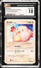 Load image into Gallery viewer, CGC GEM 10 Japanese D&P Chansey (Graded Card)