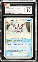 Load image into Gallery viewer, CGC GEM 10 Japanese D&P Glalie (Graded Card)
