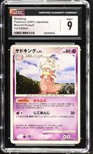 Load image into Gallery viewer, CGC 9 Japanese D&P Slowking Rare (Graded Card)