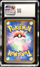 Load image into Gallery viewer, CGC 9 Japanese B&W Wartortle Promo (Graded Card)