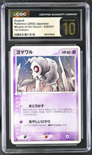 Load image into Gallery viewer, CGC PRISTINE 10 Japanese Duskull 1st Edition (Graded Card)