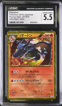 Load image into Gallery viewer, CGC 5.5 Japanese Shiny Charizard BW7 (Graded Card)