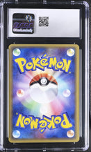 Load image into Gallery viewer, CGC 9.5 Japanese Seadra δ (Graded Card)