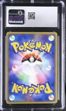 Load image into Gallery viewer, CGC 9 Japanese Duskull (Graded Card)