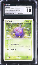 Load image into Gallery viewer, CGC GEM 10 Japanese Venonat Flight of Legends (Graded Card)